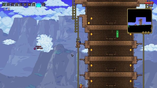 Terraria