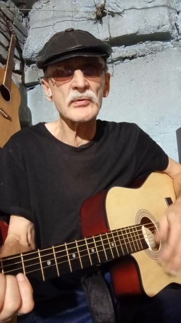 Споем Жиган...