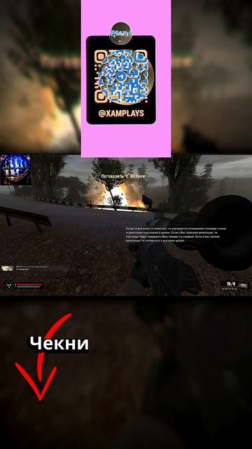 Мем #190 - B.A.G.L.K.E.R - Звучит громко↕️↕️ #maxplay #baglker #meme #shorts #mem #баглкер