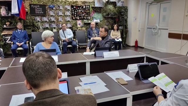 Видео заседания СД 11.11.2025 с 31 по 33 минуты