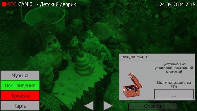 играю в пять ночей с Фрогги 1