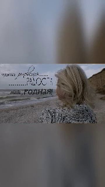 Музыкальное видео поздравление с Днем Матери