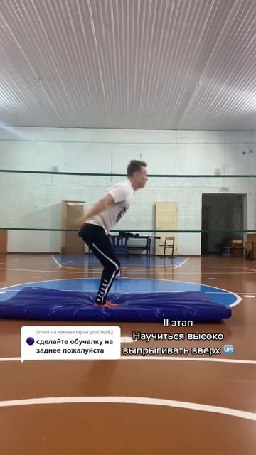 Обучалка ﹤задка﹥ #tutorial