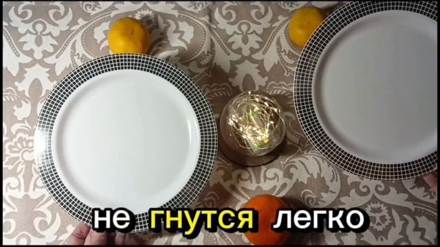 Тарелки пластиковые для праздника