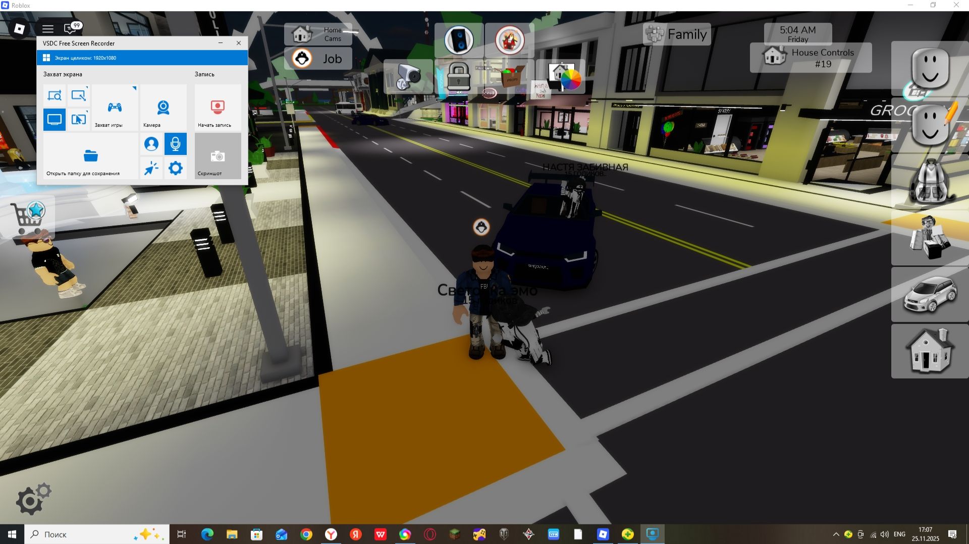 БРУК показываю как взорвать станцию