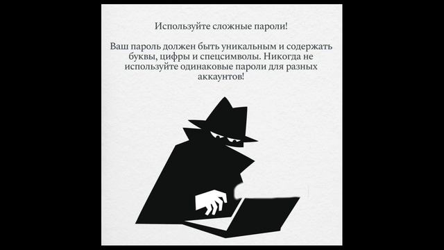 Цифровая безопасность видео