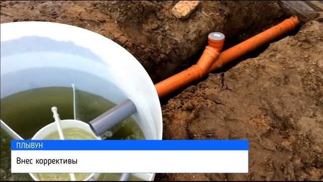 Монтаж автономной канализации August-Eko в плывун. Ногинский район, д.Стёпаново