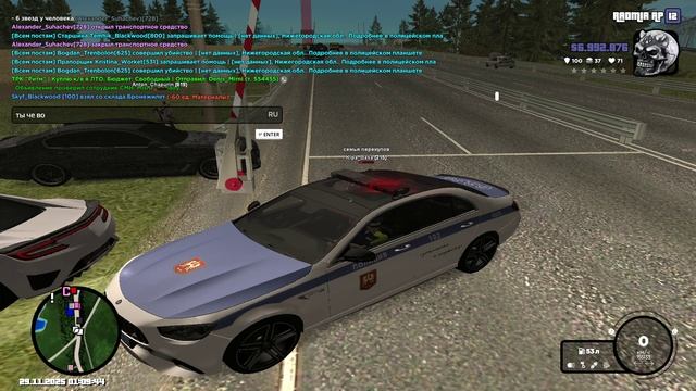 RADMIR CRMP 2025-11-29 01-08-35