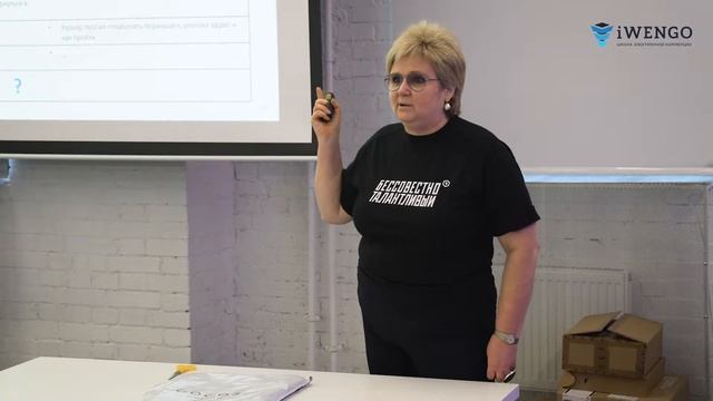 Лучший курс, который я прослушала!