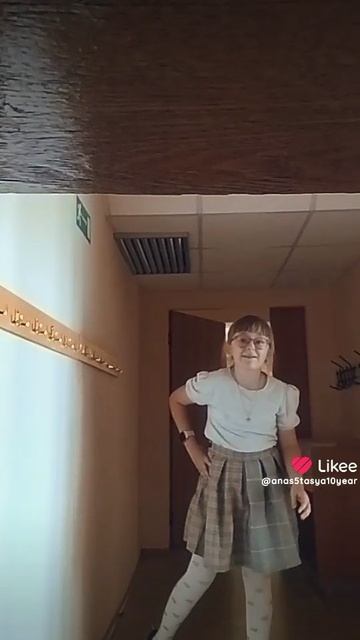 я стараласть