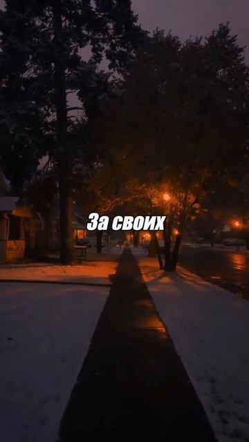 #дождь #снег #погода #текстпесни #трек #музыка