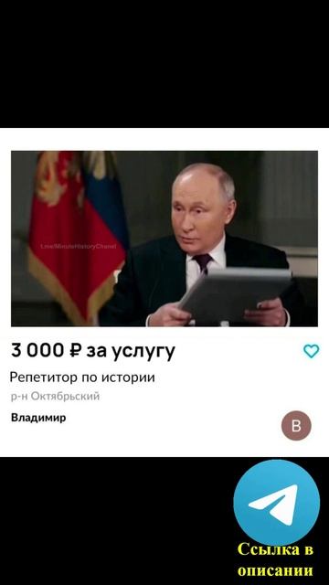 СМЕШНЫЕ ОБЪЯВЛЕНИЯ НА АВИТО!!!#мемы #приколы  #авито #подпишись #like #смешные #смех #смешные #юмор