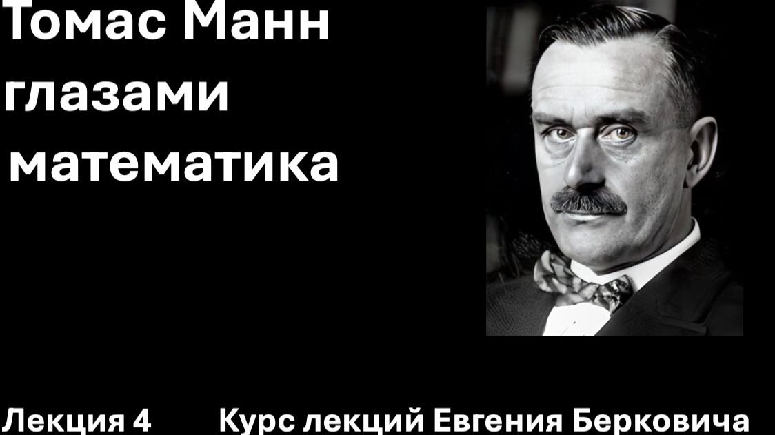 Лекция 4 курса 