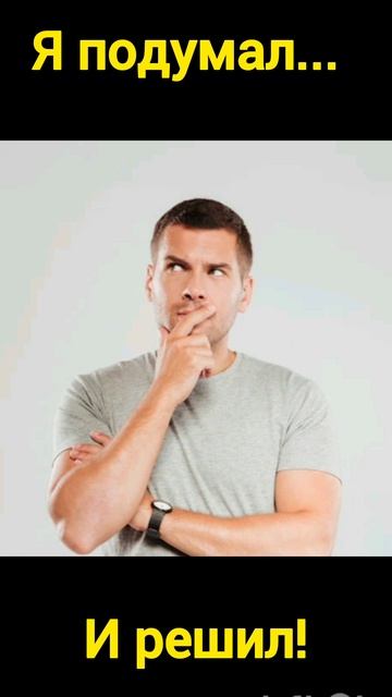 Сложный выбор #shorts #юмор #отношения