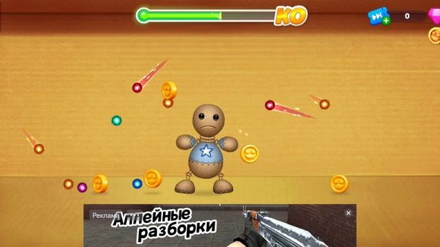 игры
