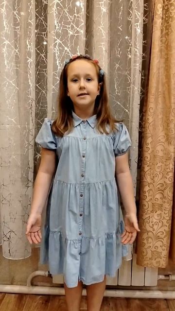 Козырева Варвара