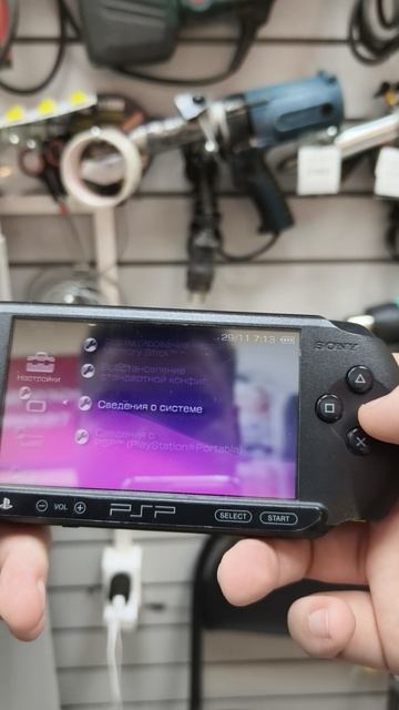 Psp