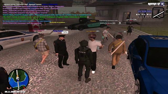 RADMIR CRMP 2025-11-29 22-11-39