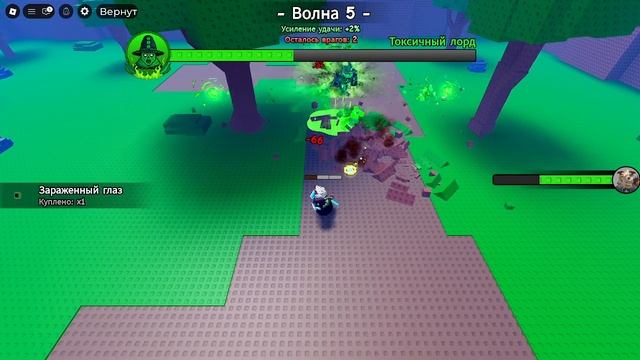 играем в [🌙UPD] Brew A Potion🧙