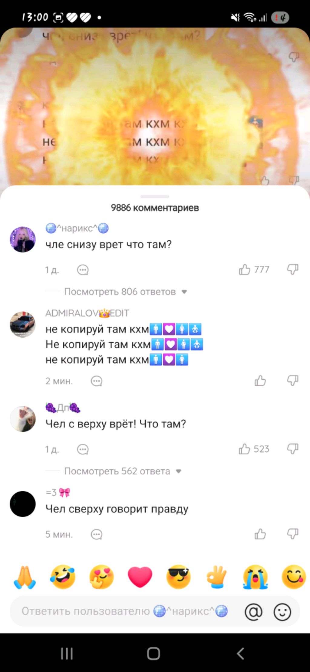 ХЗ