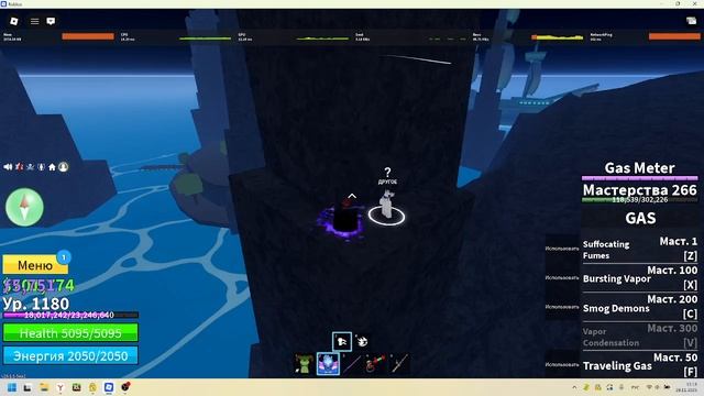 разработчики скидывали фото НПС рип индры на тёмной скале. никто не знал где это а я щас его нашёёёл