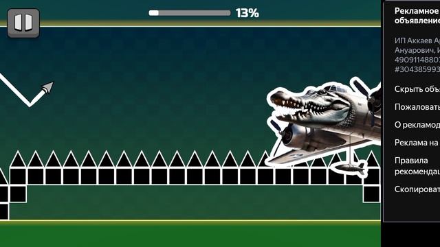 Я убежал от злого бомбардиро крокодило !