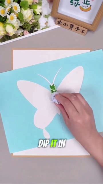 Рисуем бабочку