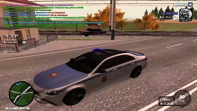 RADMIR CRMP 2025-11-29 22-46-21