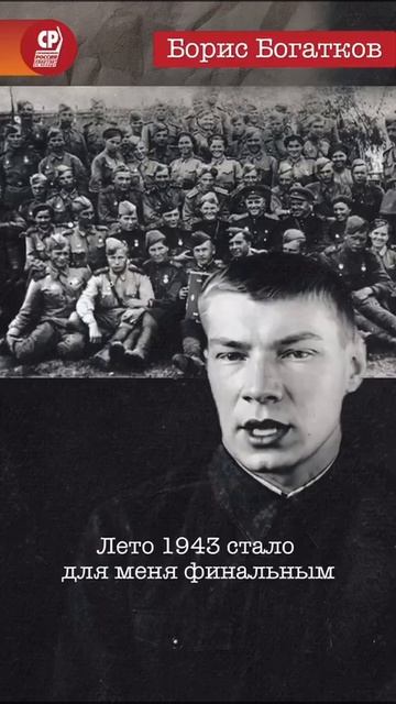 Борис Богвтков