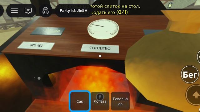 как фармить облигации в мертвые рельсы