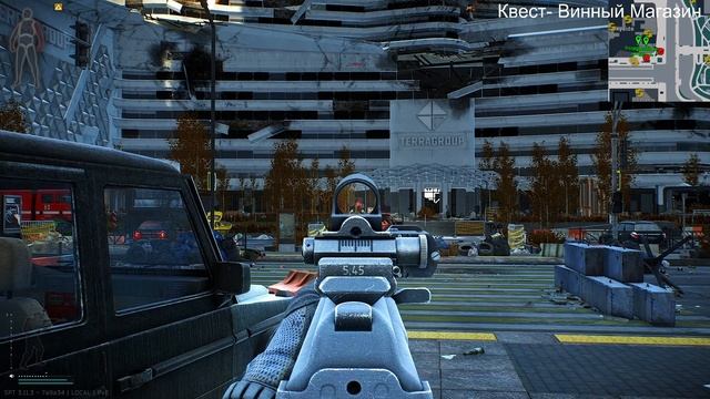 Рейд 6 Квест #4 Винный Магазин