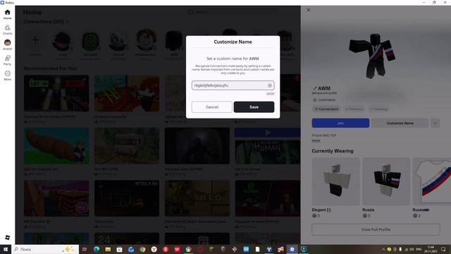 роблокс с другом