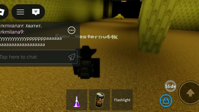 УБЕГАЮ ОТ СТРАННЫХ ОБЕЗЬЯН (ЧАСТЬ 1)