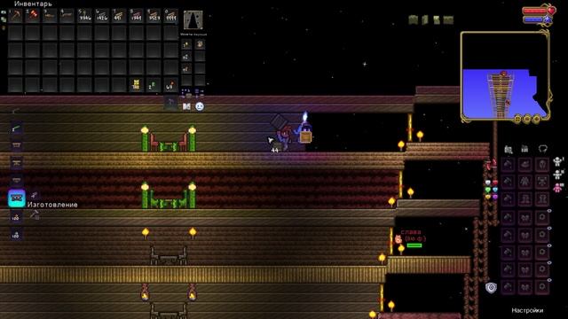 Terraria