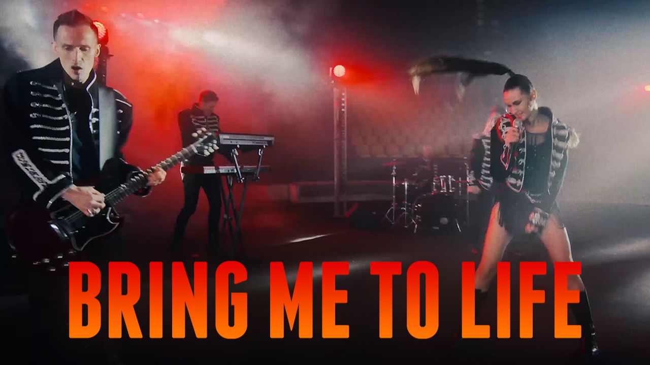 Evanescence - Bring Me To Life (Тарантинос кавер)