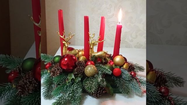 Композиция Адвента из 4 свечей.