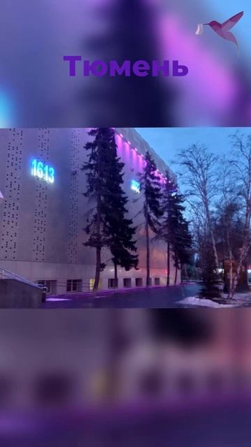 #МнеНЕфиолетово-2025