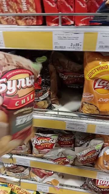 Беларусские чипсы