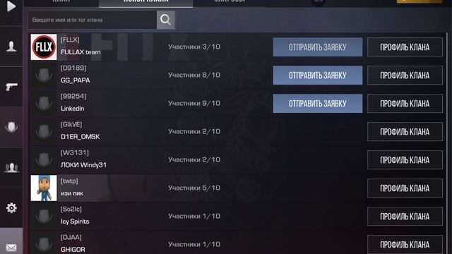 Играю в Standoff2