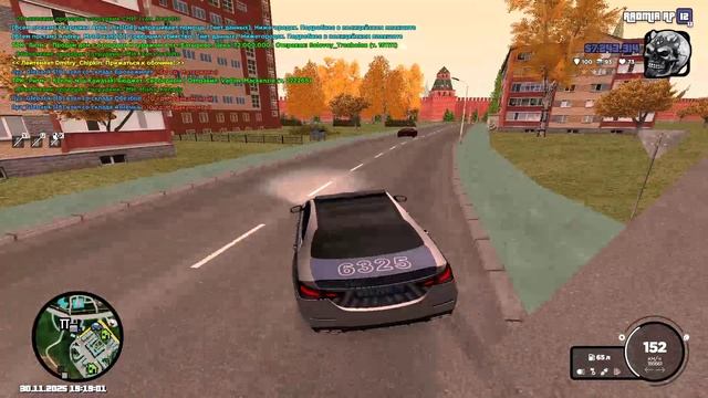 RADMIR CRMP 2025-11-30 19-16-47