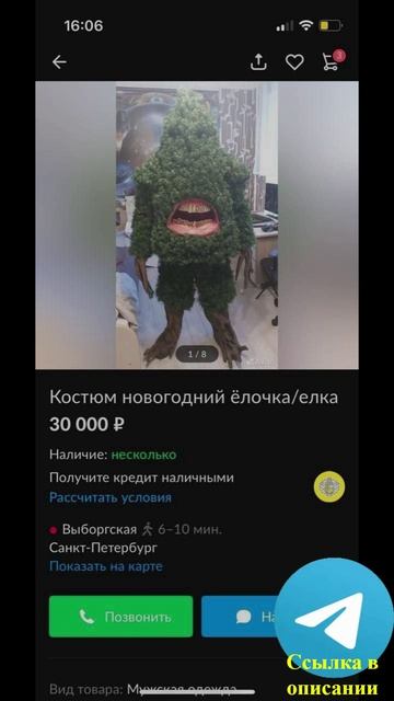 СМЕШНЫЕ ОБЪЯВЛЕНИЯ НА АВИТО!!!#мемы #приколы  #авито #подпишись #like #смешные #смех #смешные #юмор