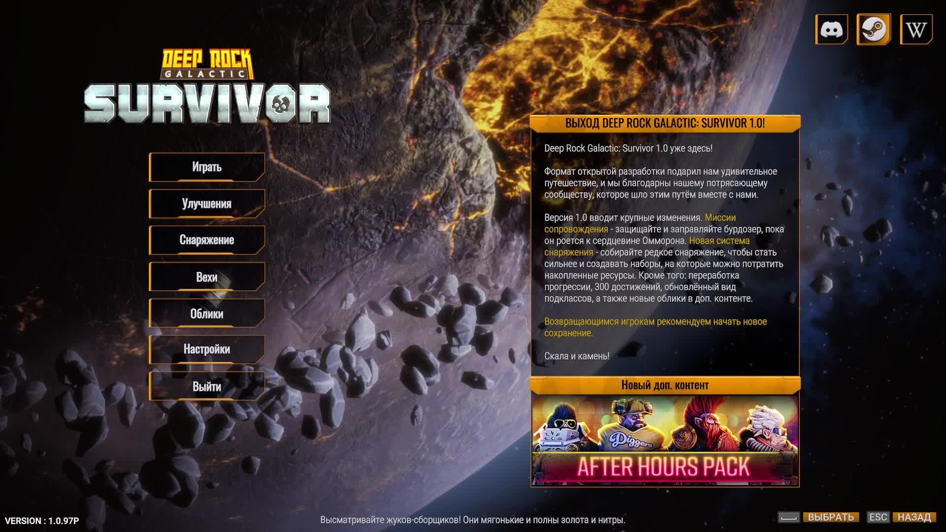 Deep Rock Galactic Survivor - Шахтерский Авто-Шутер! | прохождение