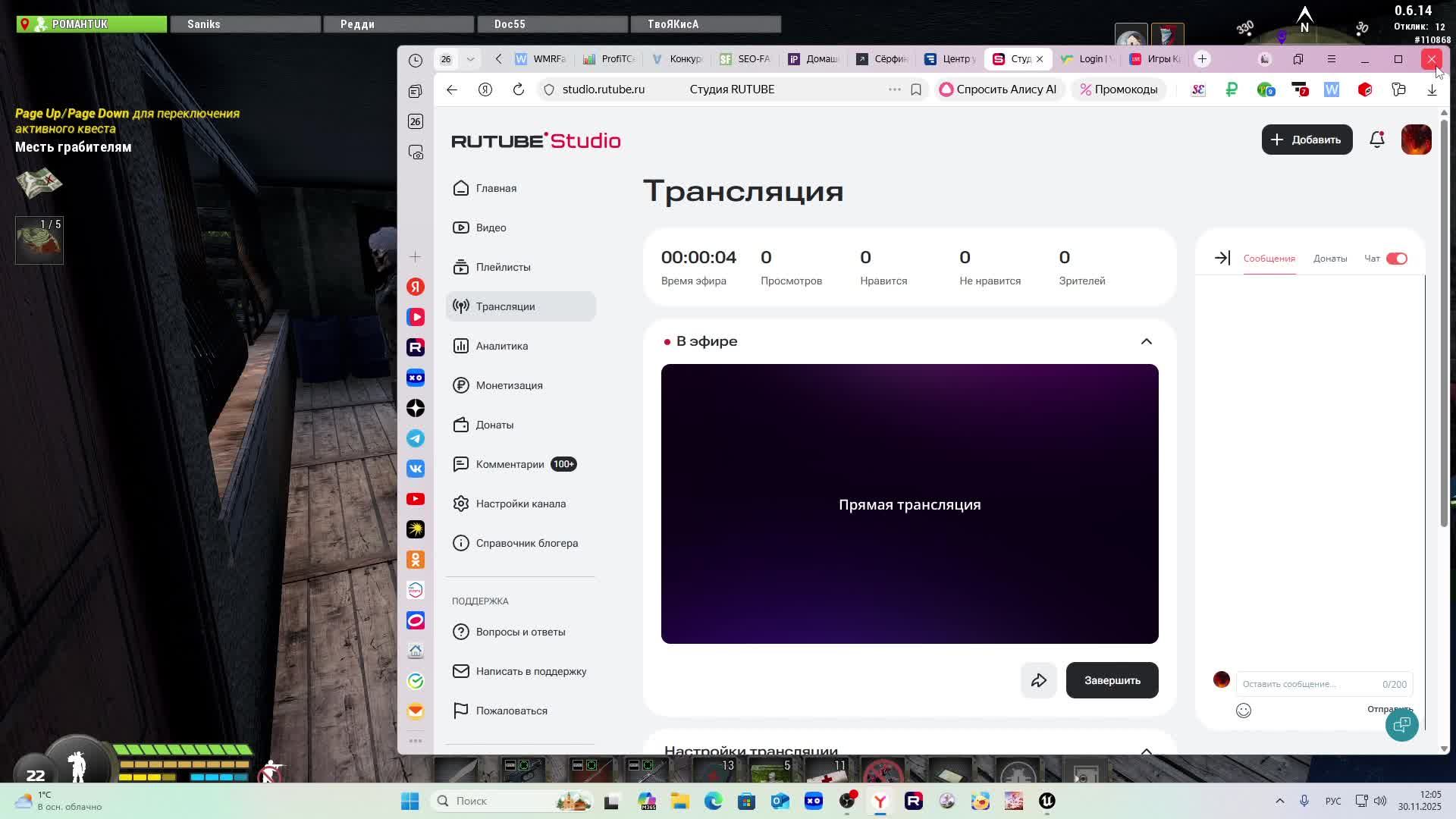 Will To Live Online ранний доступ серия 30