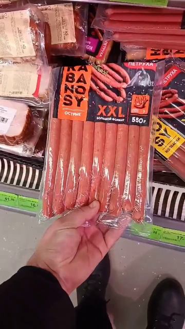 Колбаски для хот дога