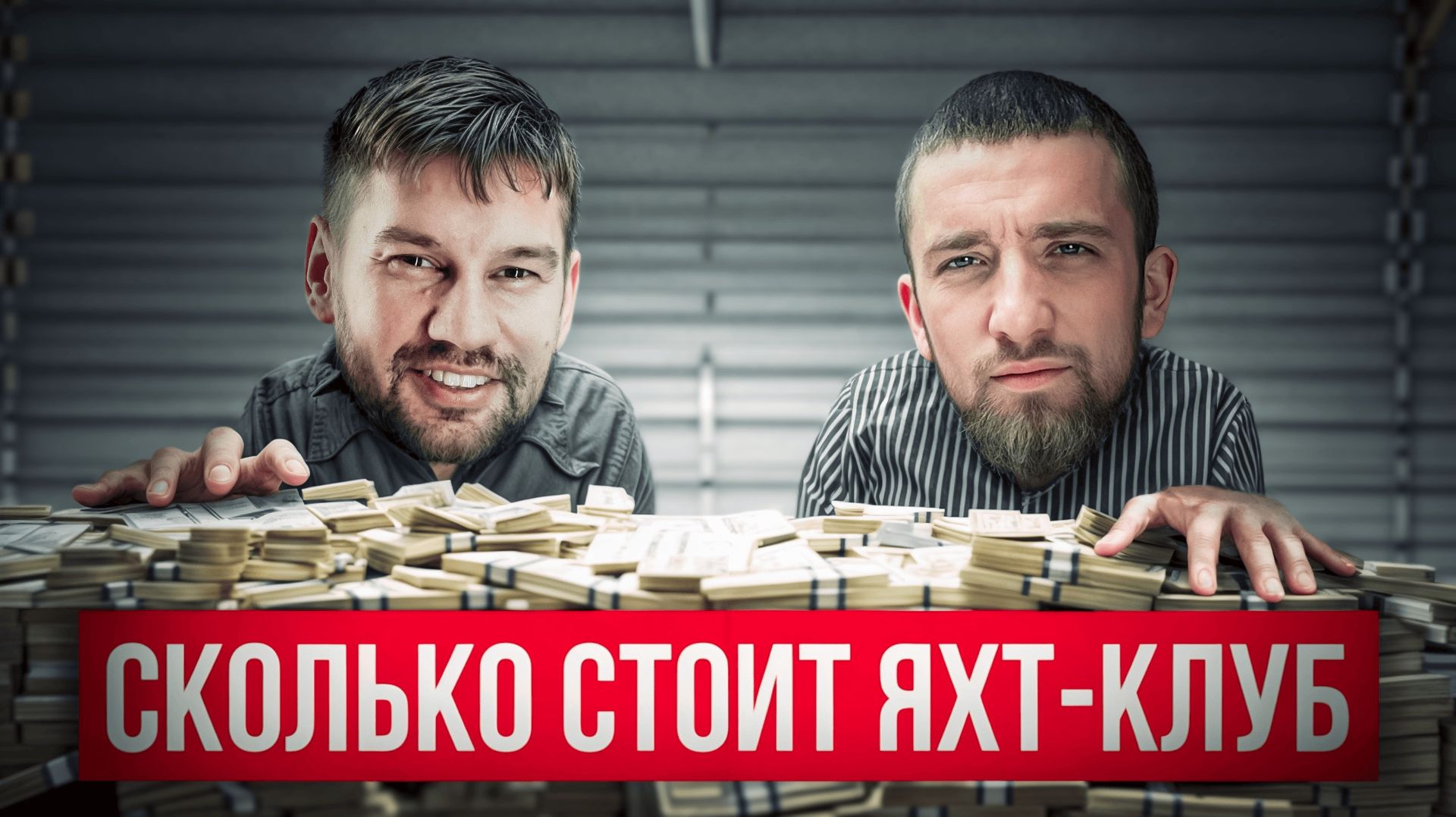 Подняться после падения: как предприниматель создал империю после пожара и долгов