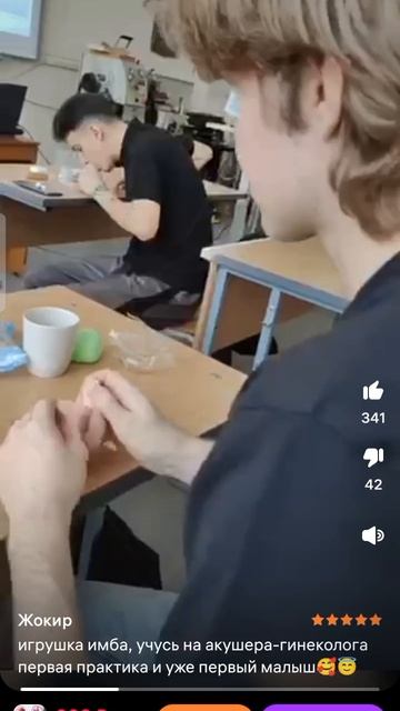 массаж 🤣🤣🤣