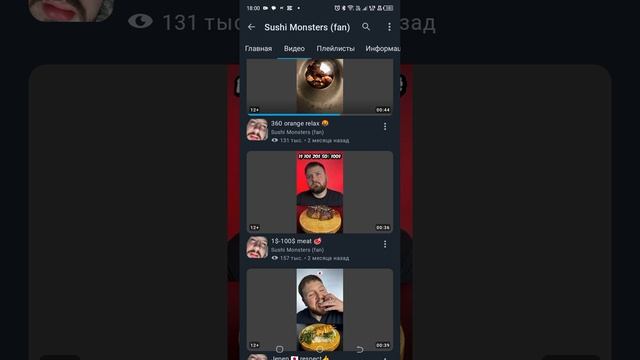 screen-20251110-180300.mp4