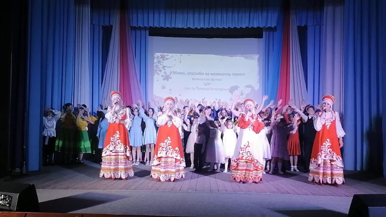 ДЕНЬ МАТЕРИ   2025