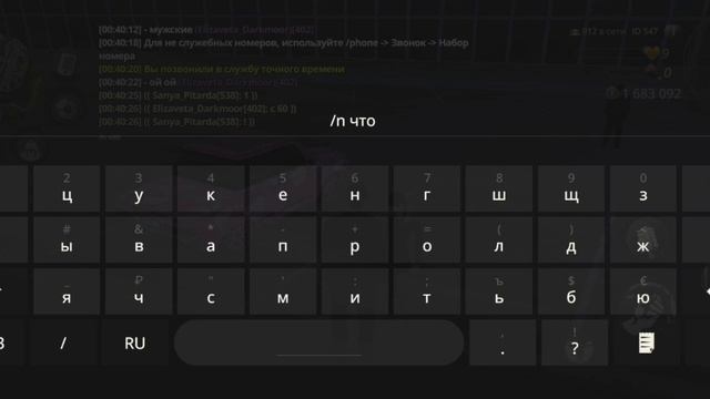 Массовые нарушения