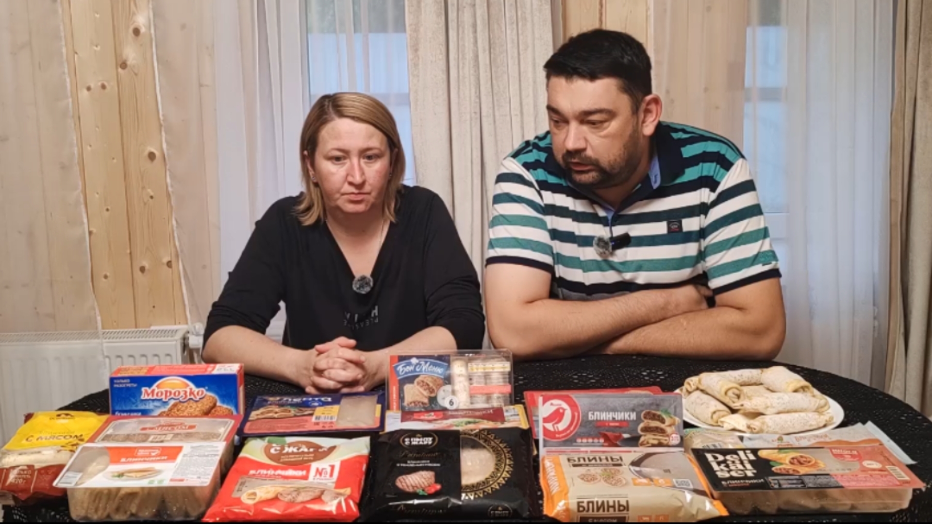 Блины с мясом со всех супермаркетов